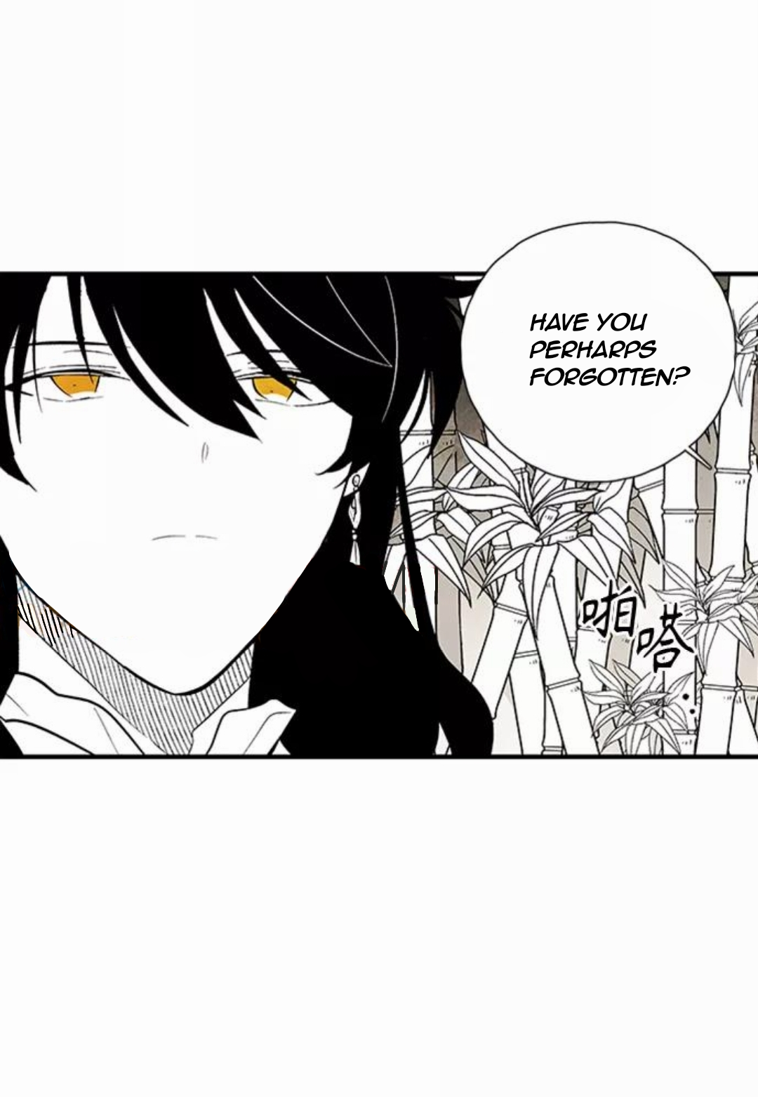 The Flower That Was Bloomed by a Cloud Chapter 98 - page 21