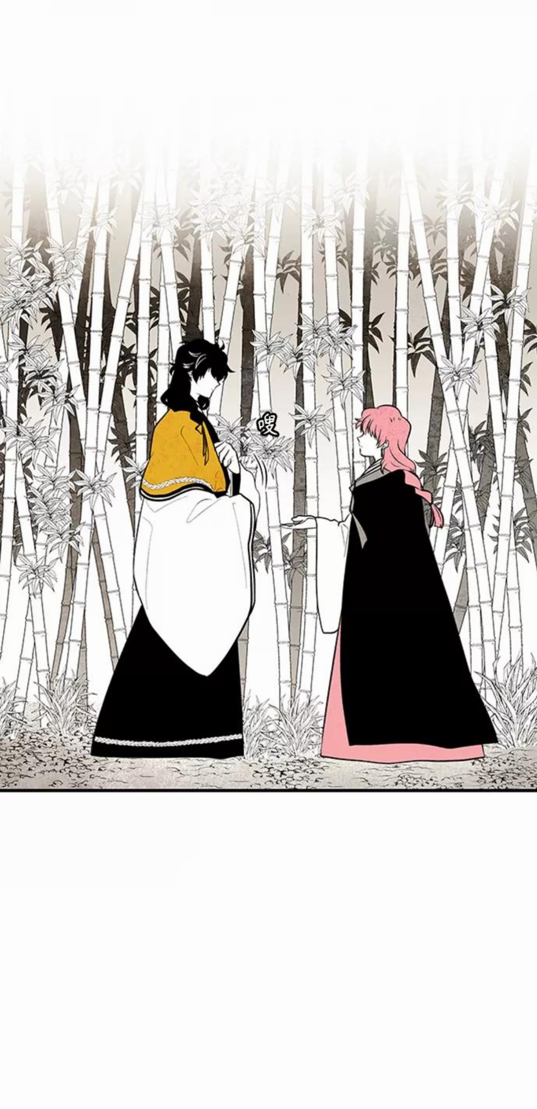 The Flower That Was Bloomed by a Cloud Chapter 98 - page 40