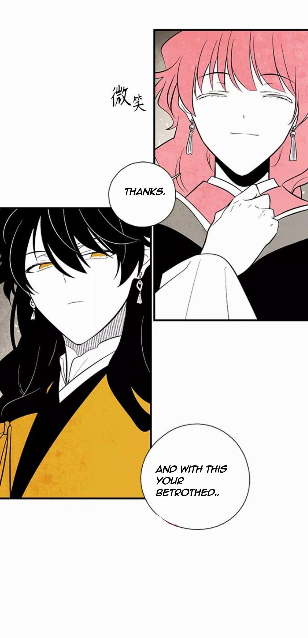 The Flower That Was Bloomed by a Cloud Chapter 98 - page 42