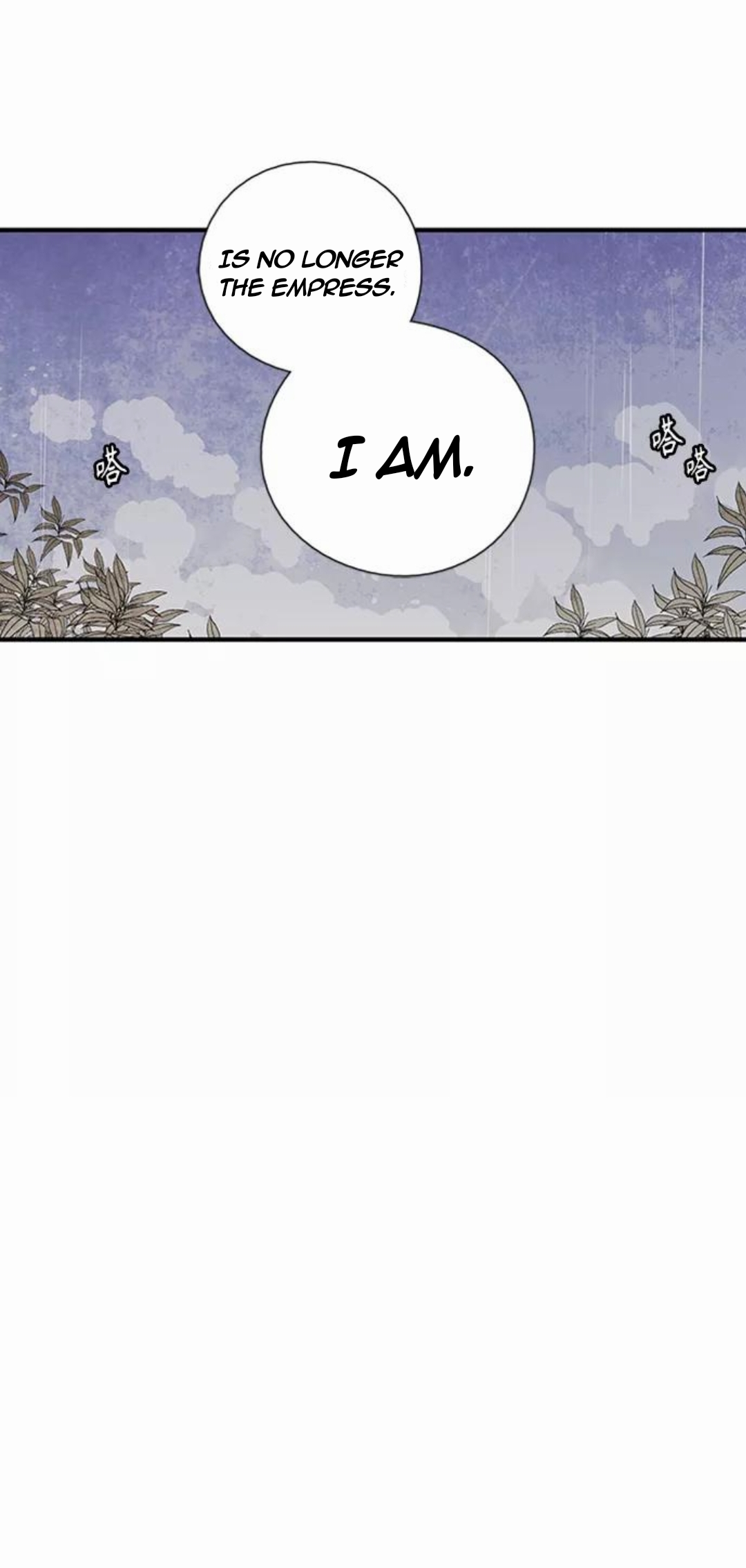 The Flower That Was Bloomed by a Cloud Chapter 98 - page 43