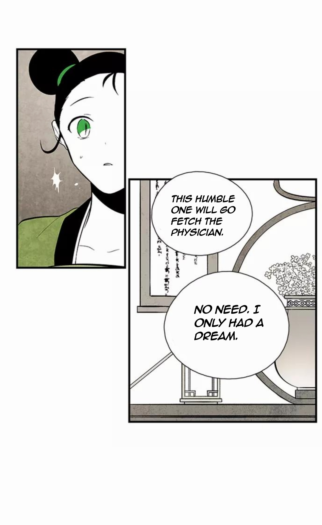 The Flower That Was Bloomed by a Cloud Chapter 98 - page 5