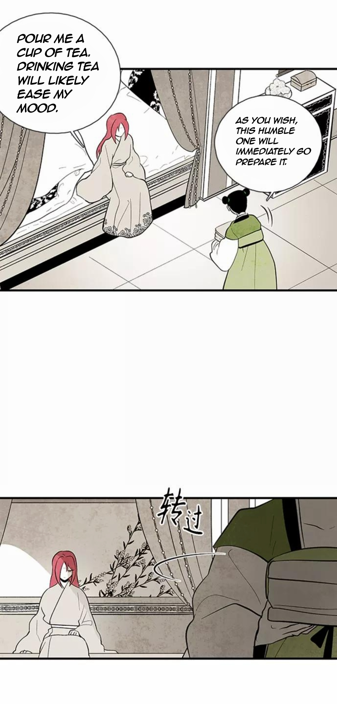 The Flower That Was Bloomed by a Cloud Chapter 98 - page 6