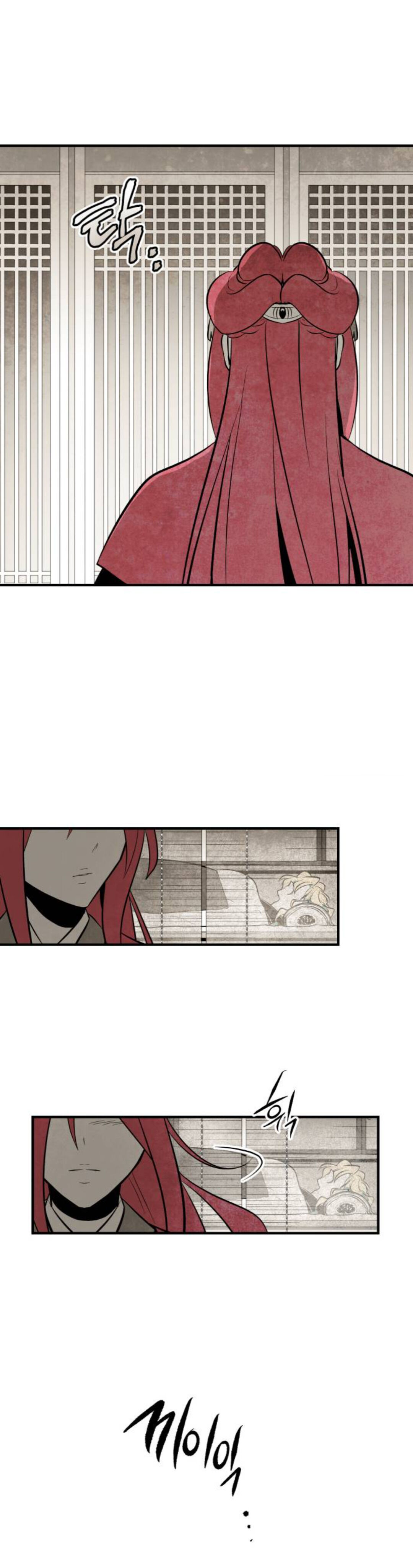 The Flower That Was Bloomed by a Cloud Chapter 82 - page 11