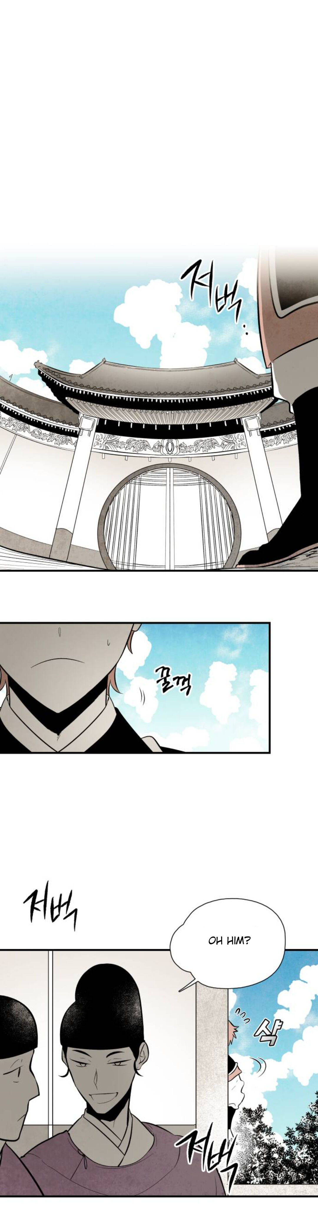 The Flower That Was Bloomed by a Cloud Chapter 82 - page 12