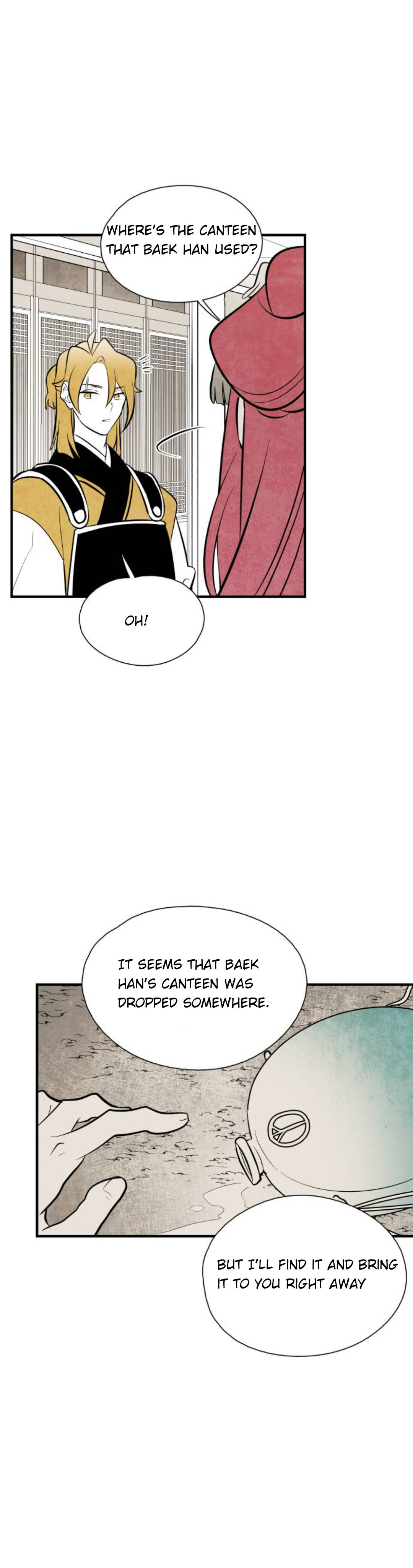 The Flower That Was Bloomed by a Cloud Chapter 82 - page 9