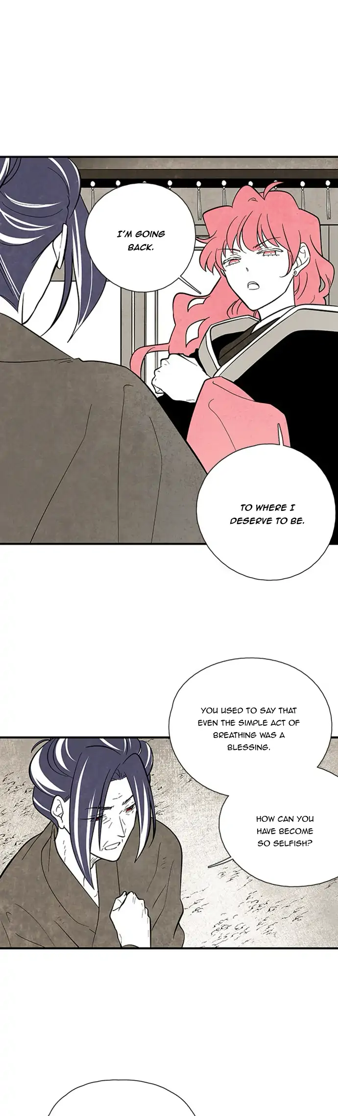 The Flower That Was Bloomed by a Cloud Chapter 101 - page 2