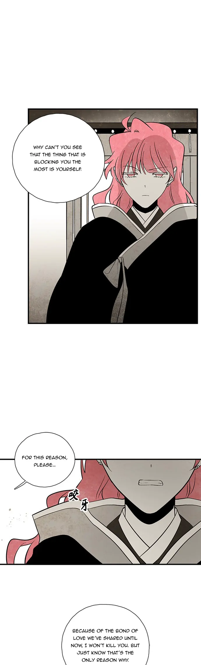 The Flower That Was Bloomed by a Cloud Chapter 101 - page 4