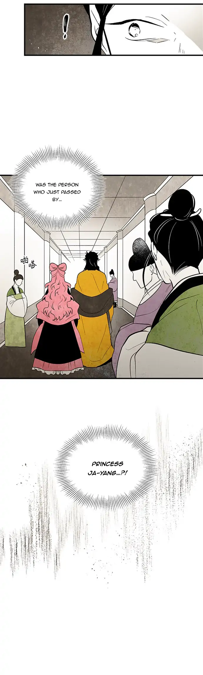 The Flower That Was Bloomed by a Cloud Chapter 102 - page 2