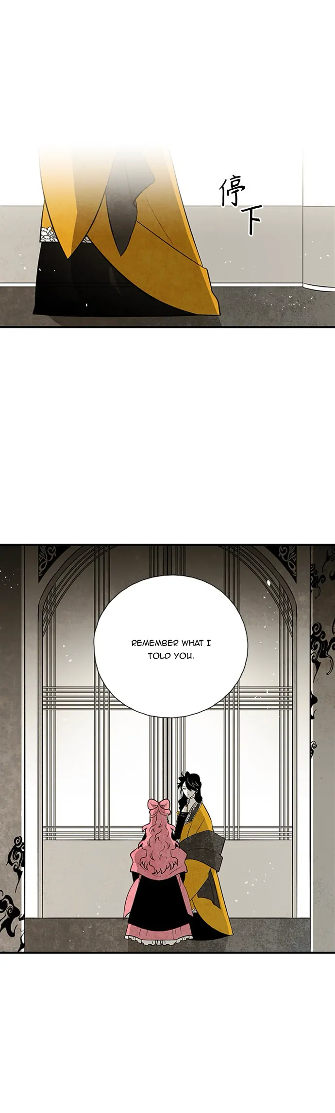 The Flower That Was Bloomed by a Cloud Chapter 102 - page 4