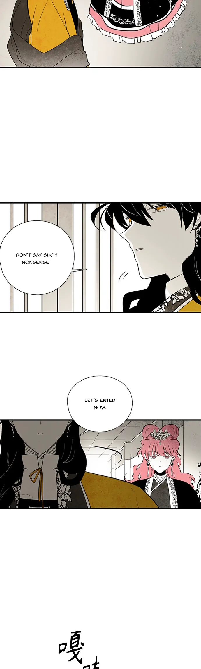 The Flower That Was Bloomed by a Cloud Chapter 102 - page 6