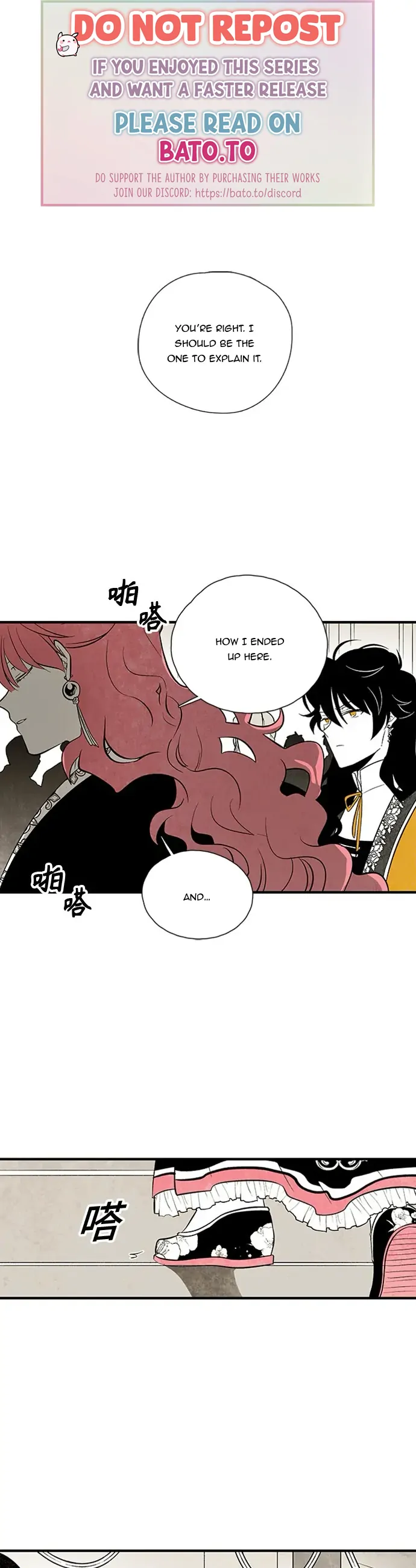 The Flower That Was Bloomed by a Cloud Chapter 103 - page 1