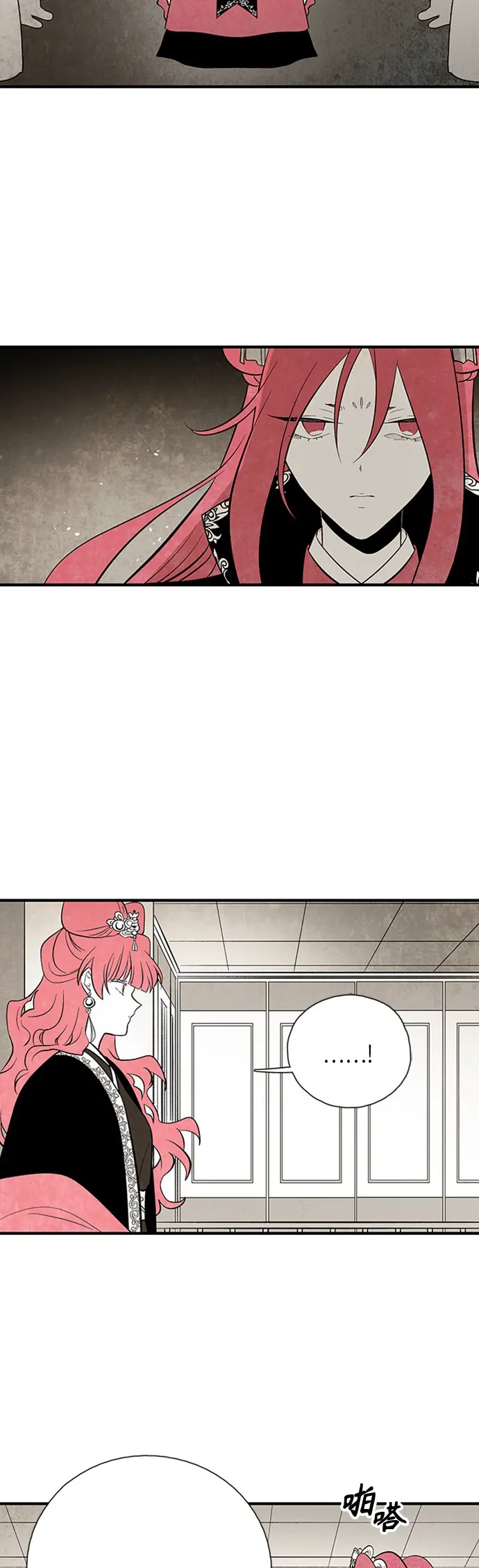 The Flower That Was Bloomed by a Cloud Chapter 103 - page 10