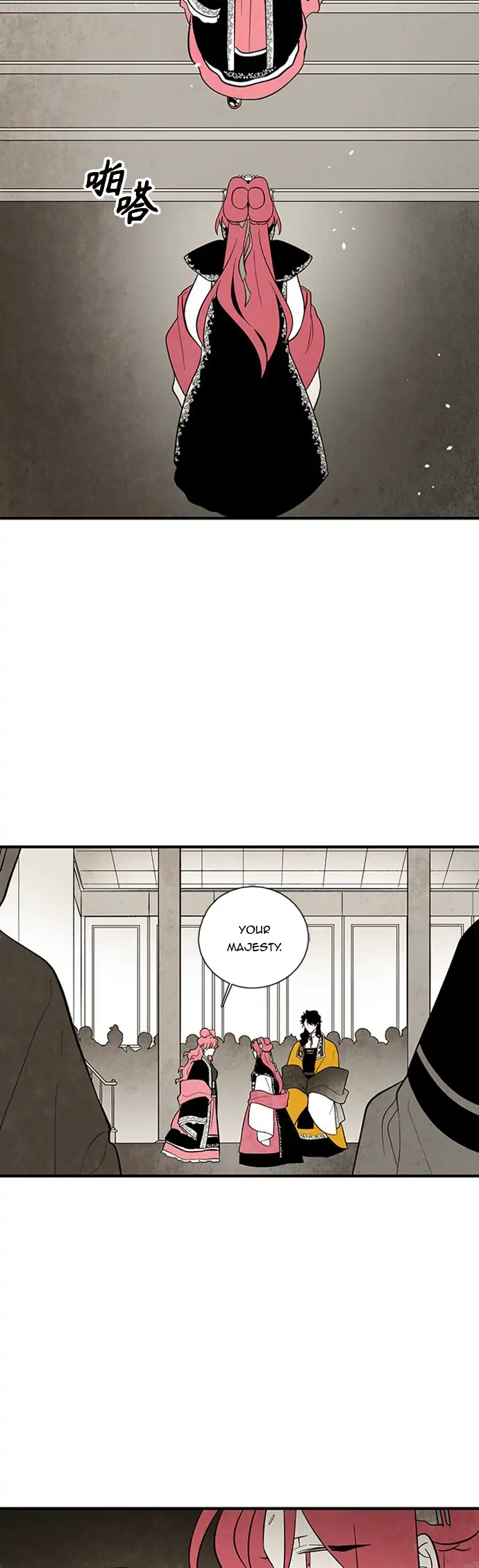 The Flower That Was Bloomed by a Cloud Chapter 103 - page 13