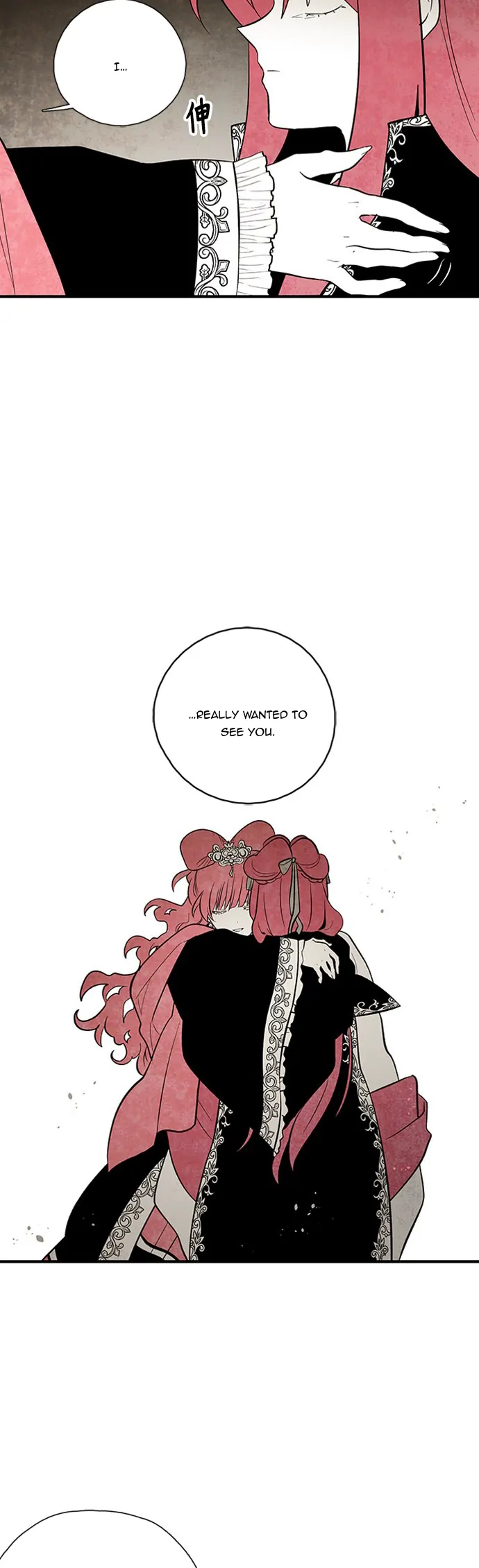 The Flower That Was Bloomed by a Cloud Chapter 103 - page 14