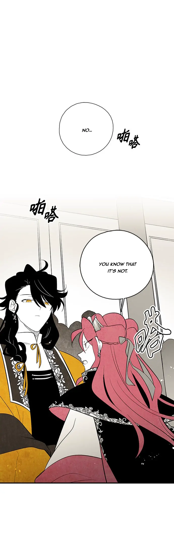 The Flower That Was Bloomed by a Cloud Chapter 103 - page 22
