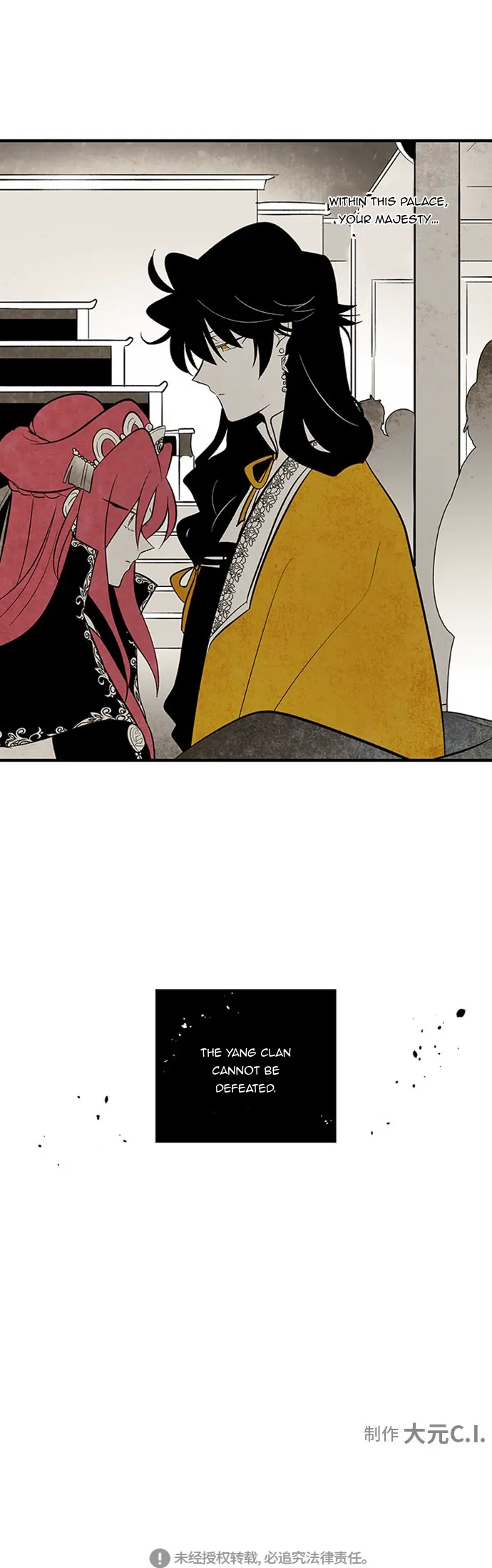 The Flower That Was Bloomed by a Cloud Chapter 103 - page 30