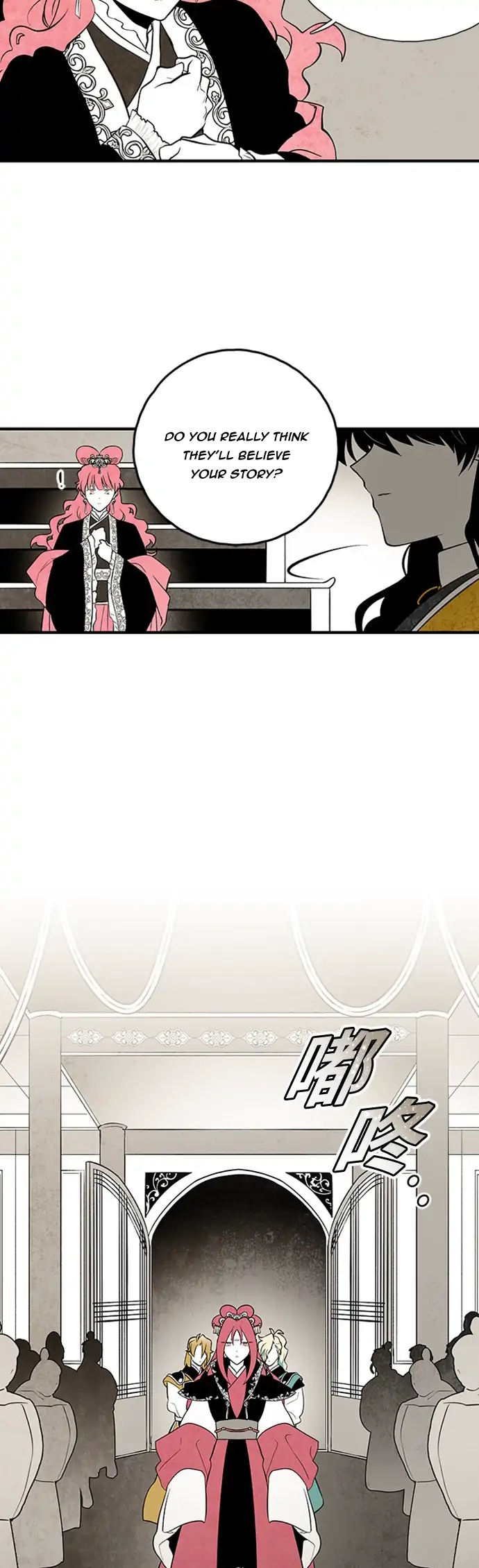 The Flower That Was Bloomed by a Cloud Chapter 103 - page 9
