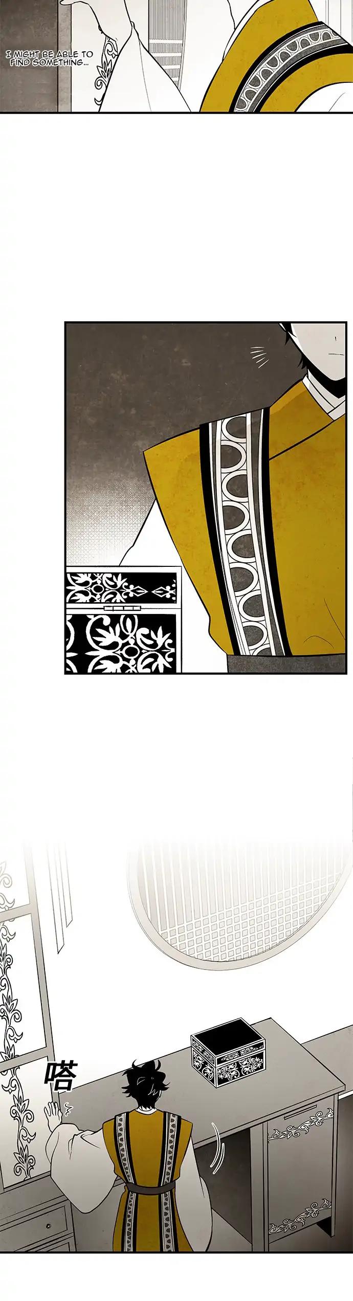 The Flower That Was Bloomed by a Cloud Chapter 104 - page 6