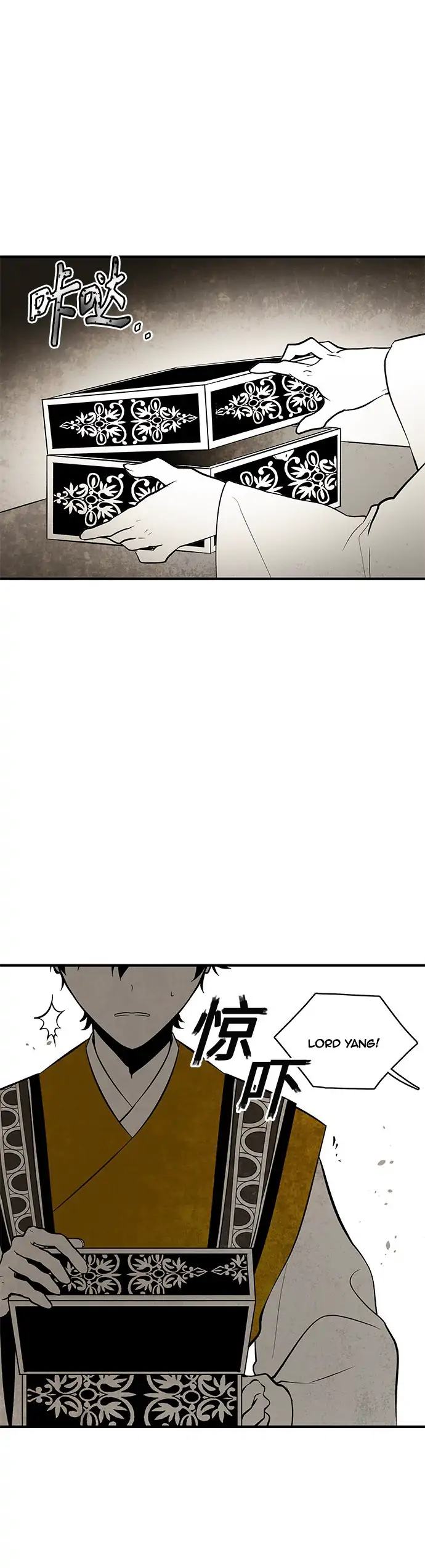The Flower That Was Bloomed by a Cloud Chapter 104 - page 7