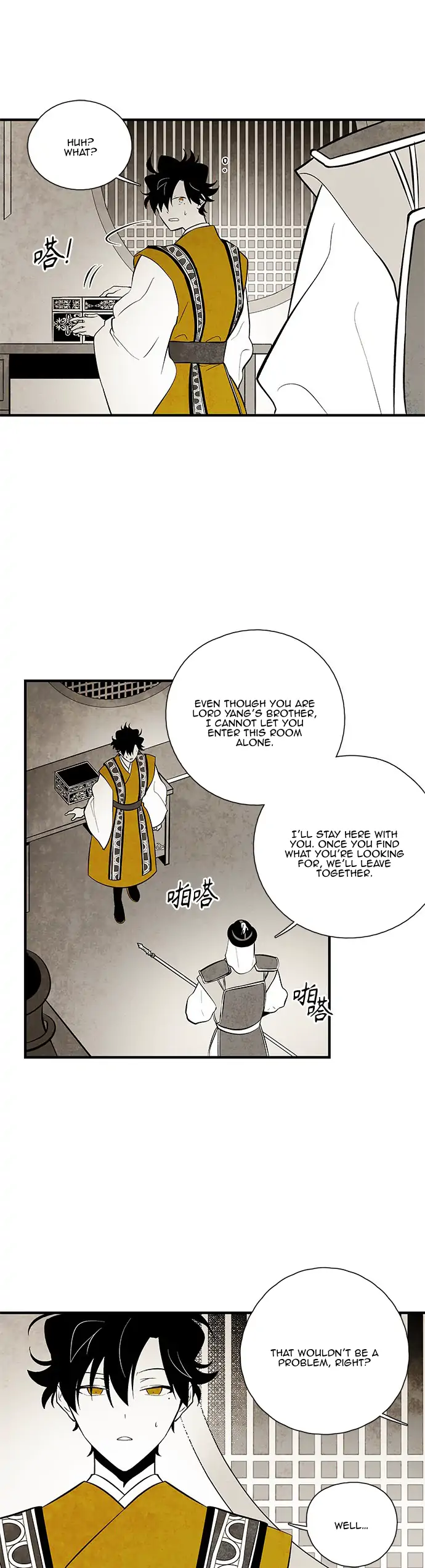 The Flower That Was Bloomed by a Cloud Chapter 104 - page 8