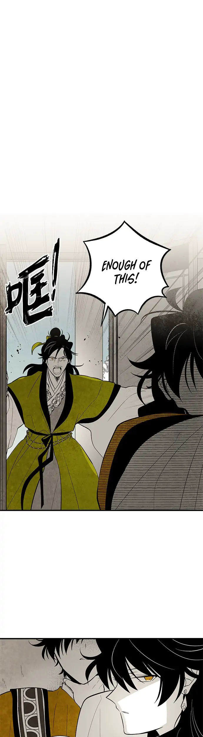 The Flower That Was Bloomed by a Cloud Chapter 106 - page 3
