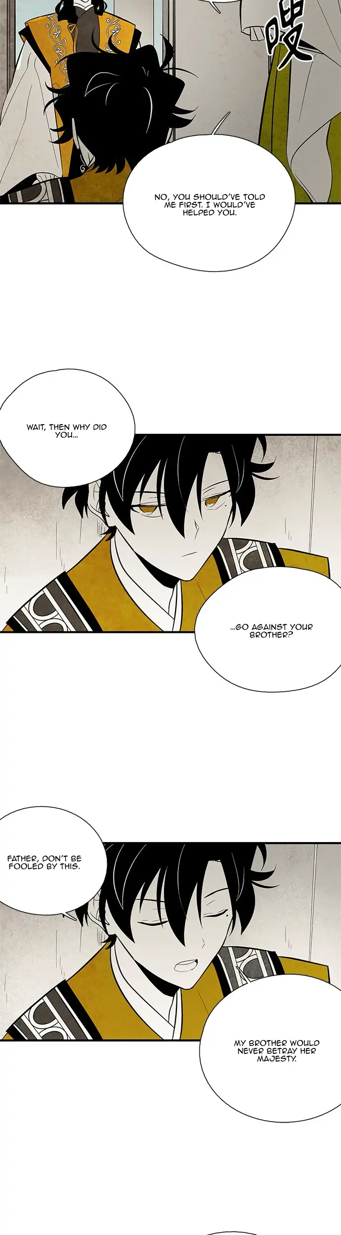 The Flower That Was Bloomed by a Cloud Chapter 106 - page 7