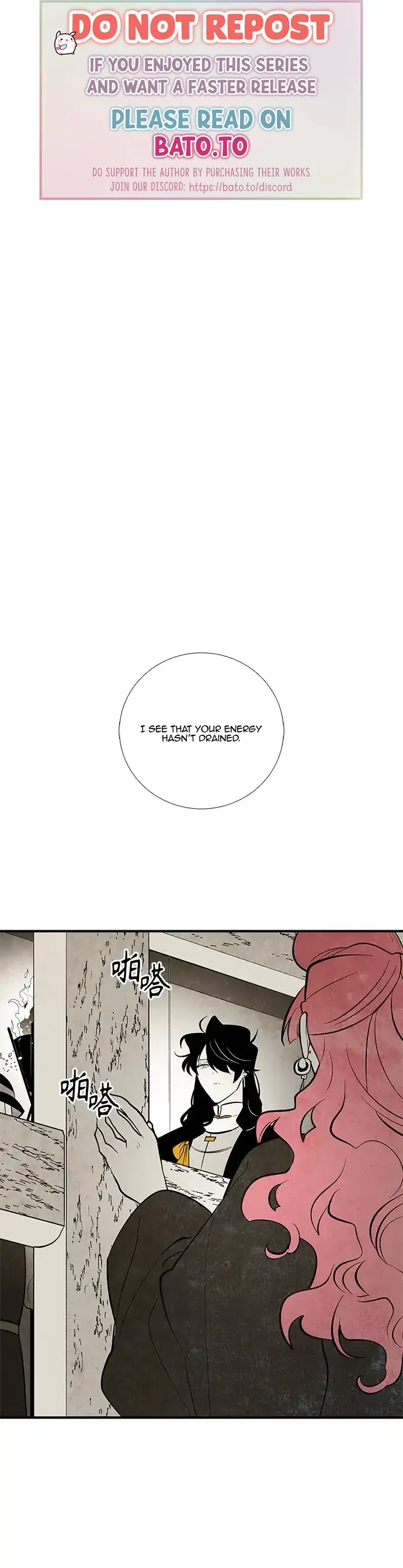 The Flower That Was Bloomed by a Cloud Chapter 107 - page 1