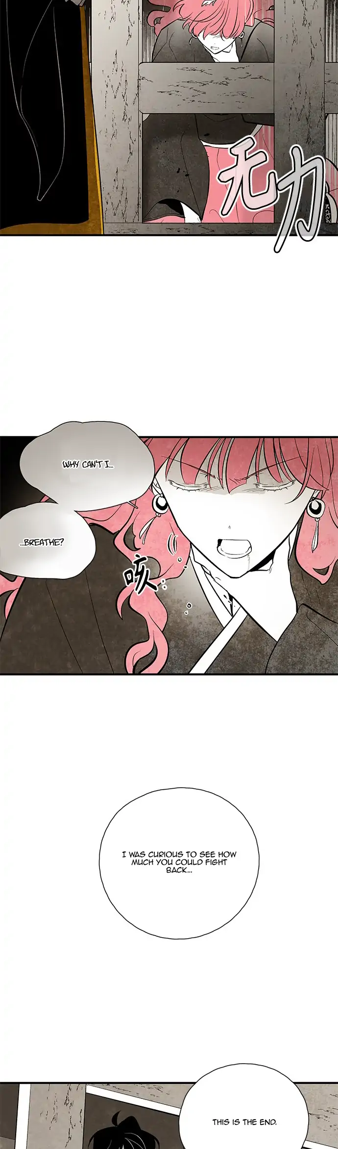 The Flower That Was Bloomed by a Cloud Chapter 107 - page 10
