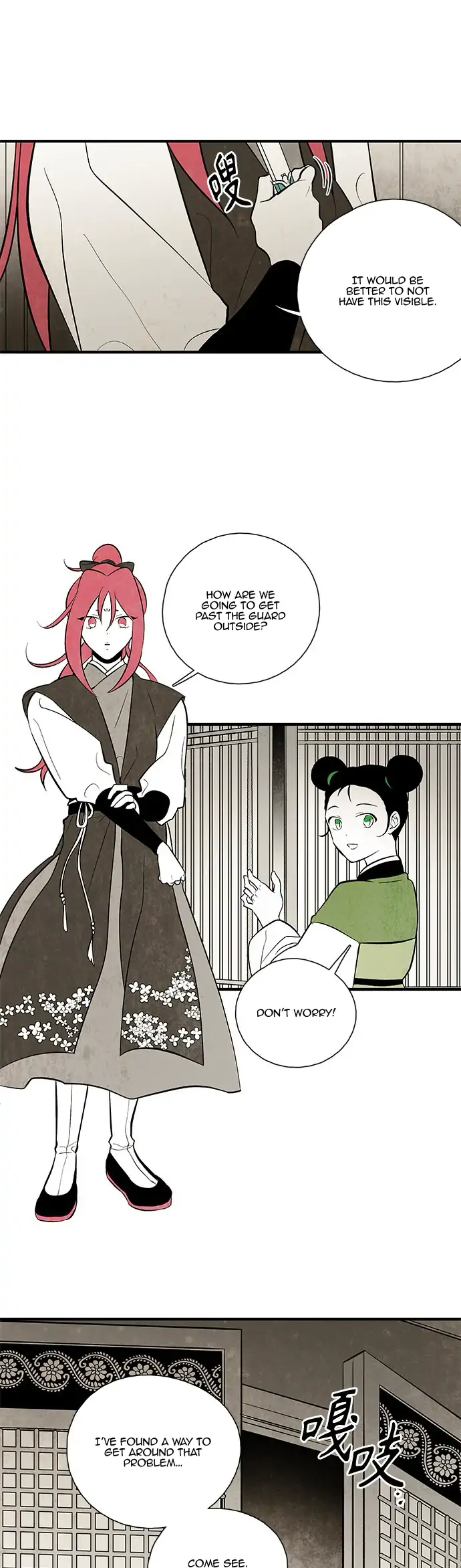 The Flower That Was Bloomed by a Cloud Chapter 107 - page 18