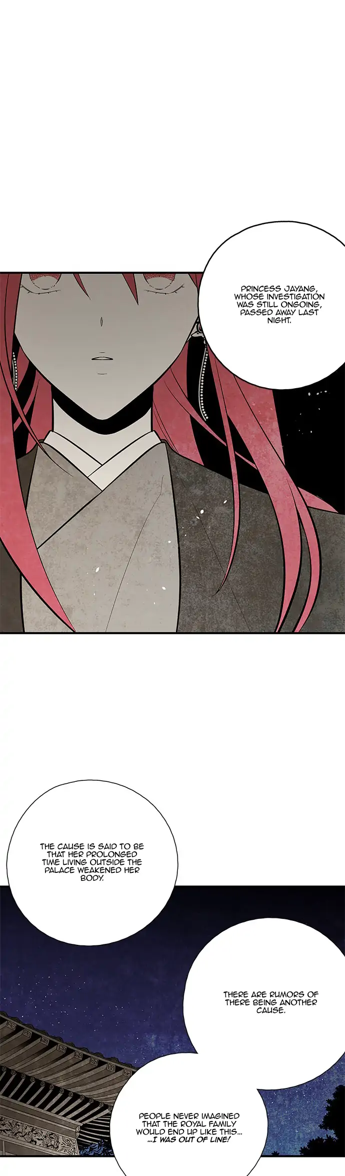 The Flower That Was Bloomed by a Cloud Chapter 107 - page 25