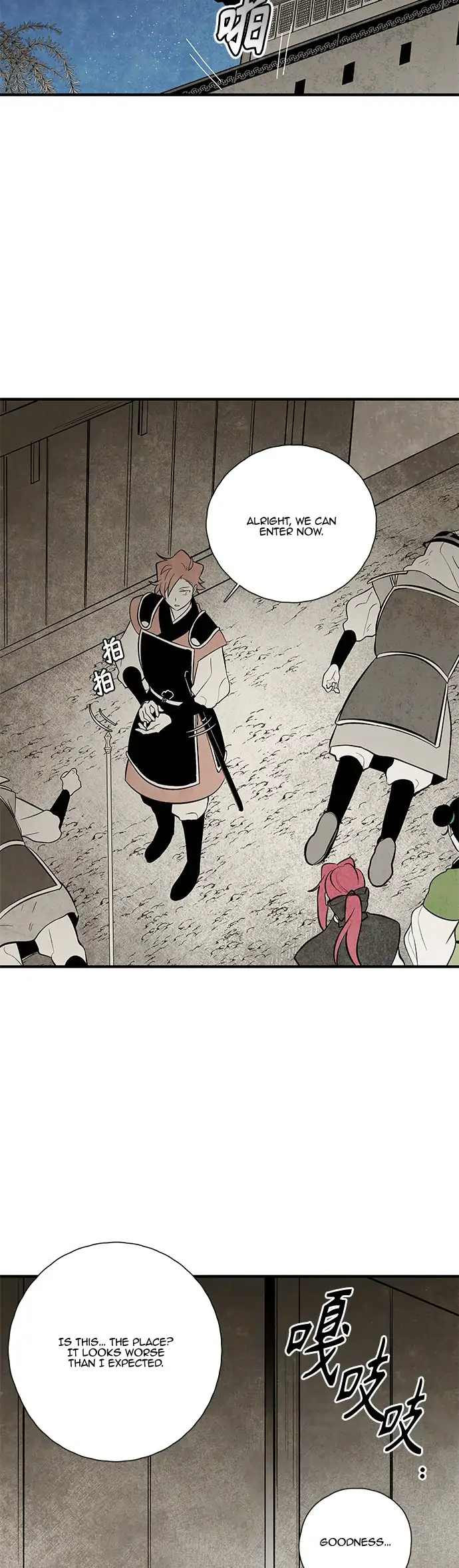 The Flower That Was Bloomed by a Cloud Chapter 107 - page 28