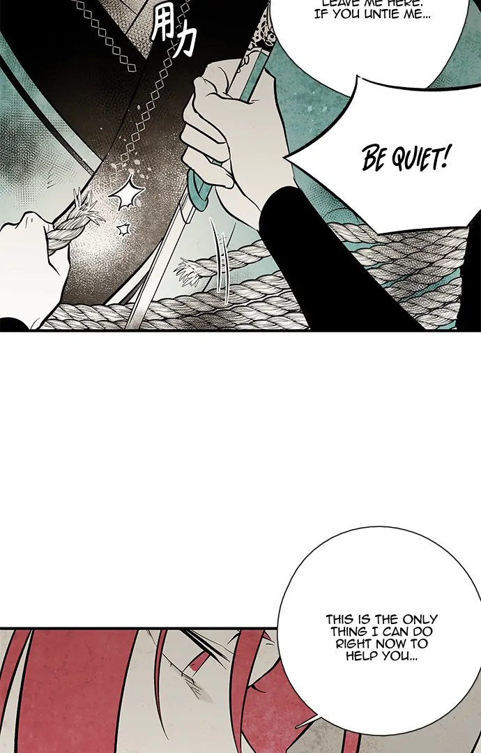 The Flower That Was Bloomed by a Cloud Chapter 108 - page 12