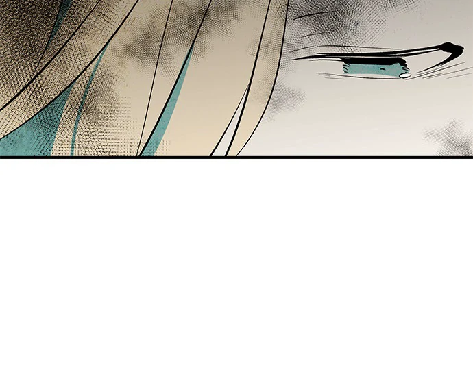 The Flower That Was Bloomed by a Cloud Chapter 108 - page 15