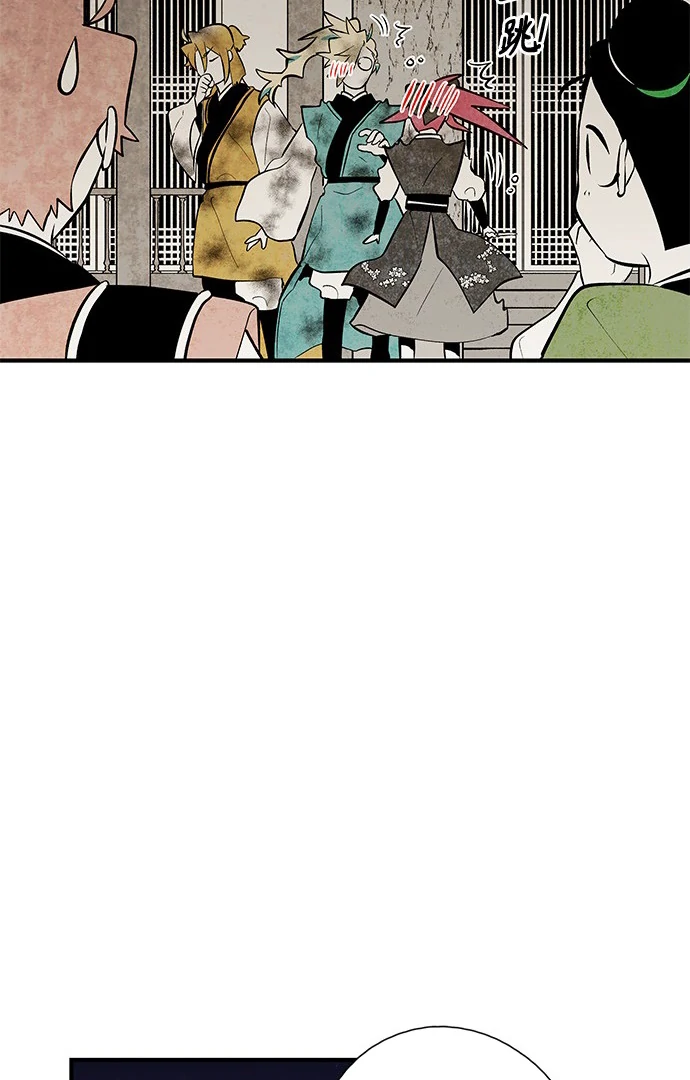 The Flower That Was Bloomed by a Cloud Chapter 108 - page 22