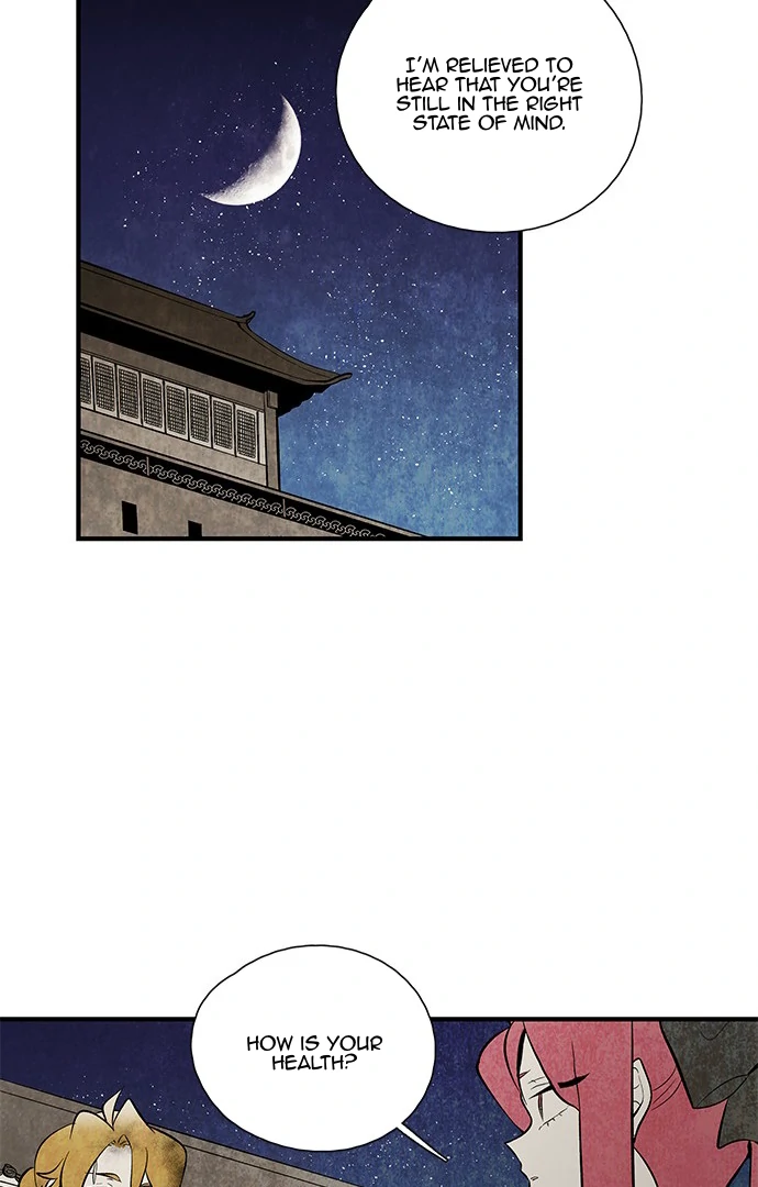 The Flower That Was Bloomed by a Cloud Chapter 108 - page 23