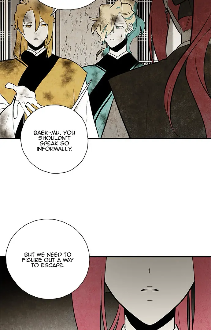 The Flower That Was Bloomed by a Cloud Chapter 108 - page 27