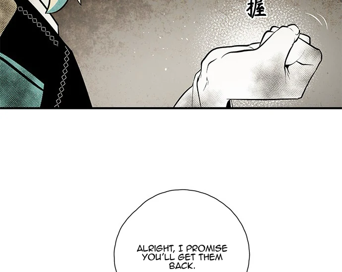 The Flower That Was Bloomed by a Cloud Chapter 108 - page 49