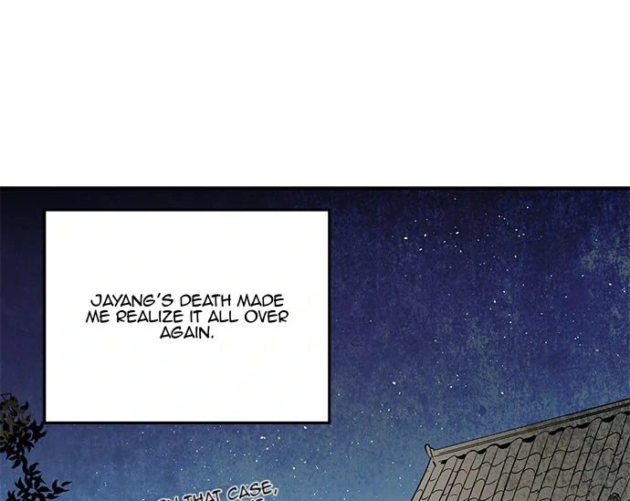 The Flower That Was Bloomed by a Cloud Chapter 108 - page 54