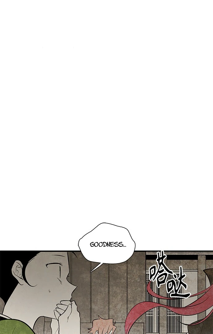 The Flower That Was Bloomed by a Cloud Chapter 108 - page 6