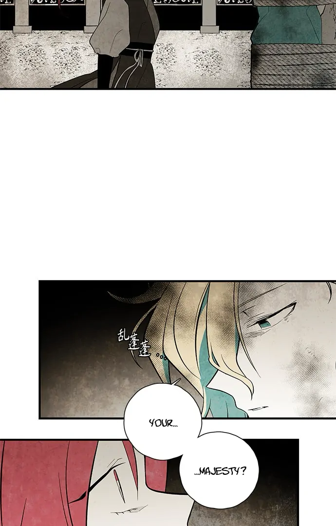 The Flower That Was Bloomed by a Cloud Chapter 108 - page 8