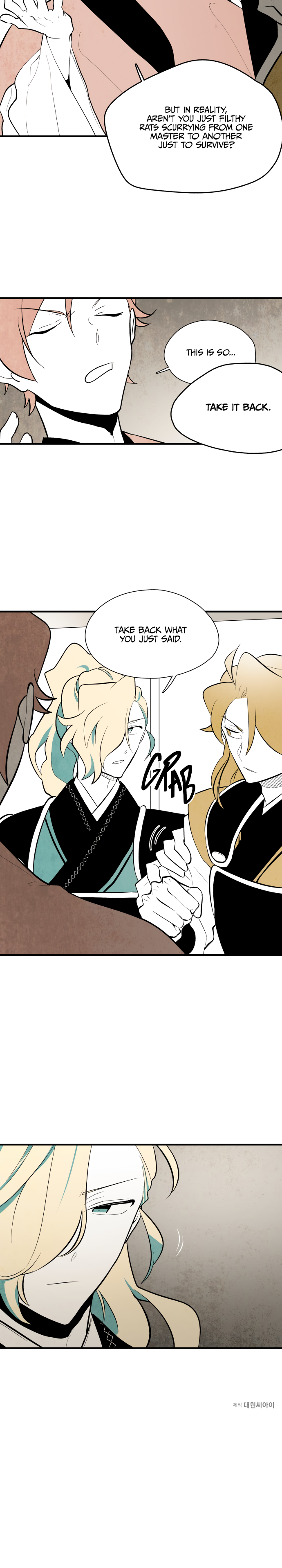 The Flower That Was Bloomed by a Cloud Chapter 73 - page 11