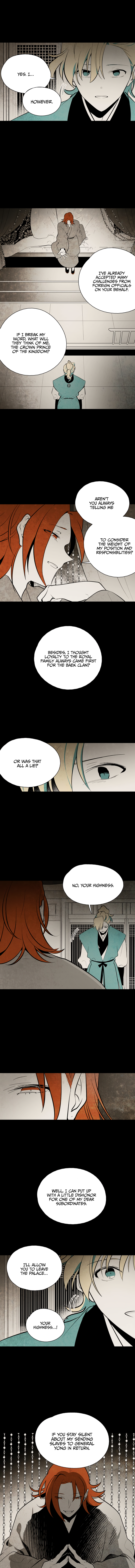 The Flower That Was Bloomed by a Cloud Chapter 58 - page 8