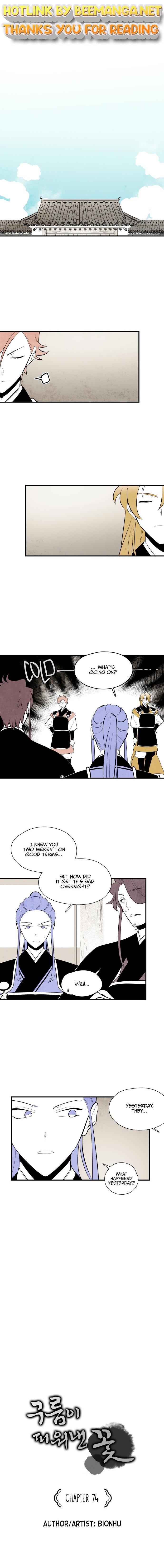The Flower That Was Bloomed by a Cloud Chapter 74 - page 1