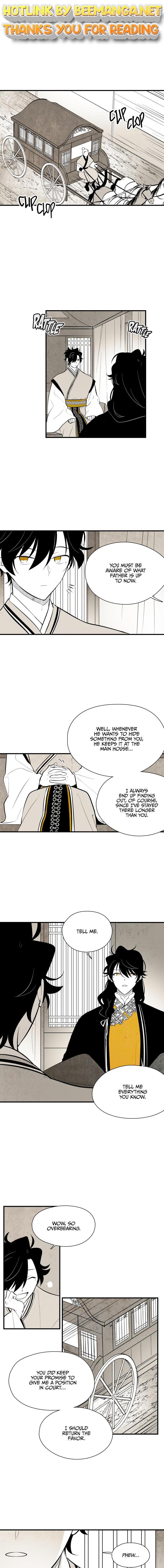 The Flower That Was Bloomed by a Cloud Chapter 75 - page 1
