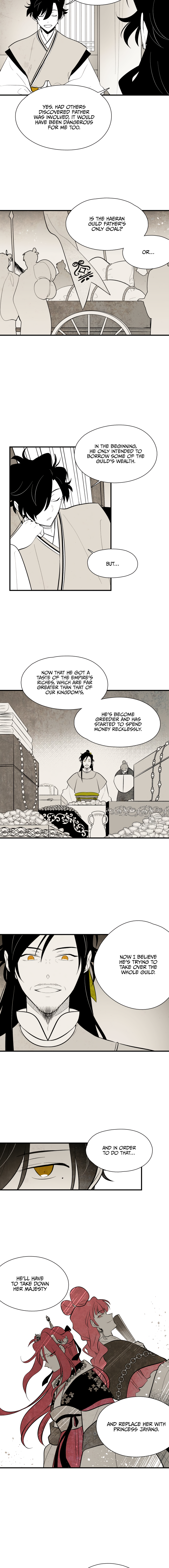 The Flower That Was Bloomed by a Cloud Chapter 75 - page 3
