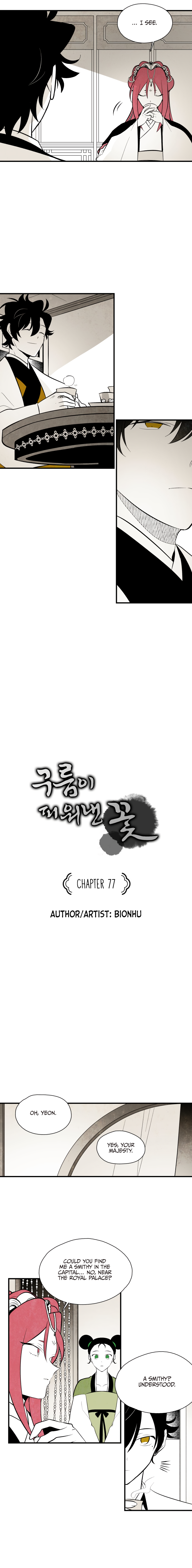 The Flower That Was Bloomed by a Cloud Chapter 77 - page 2