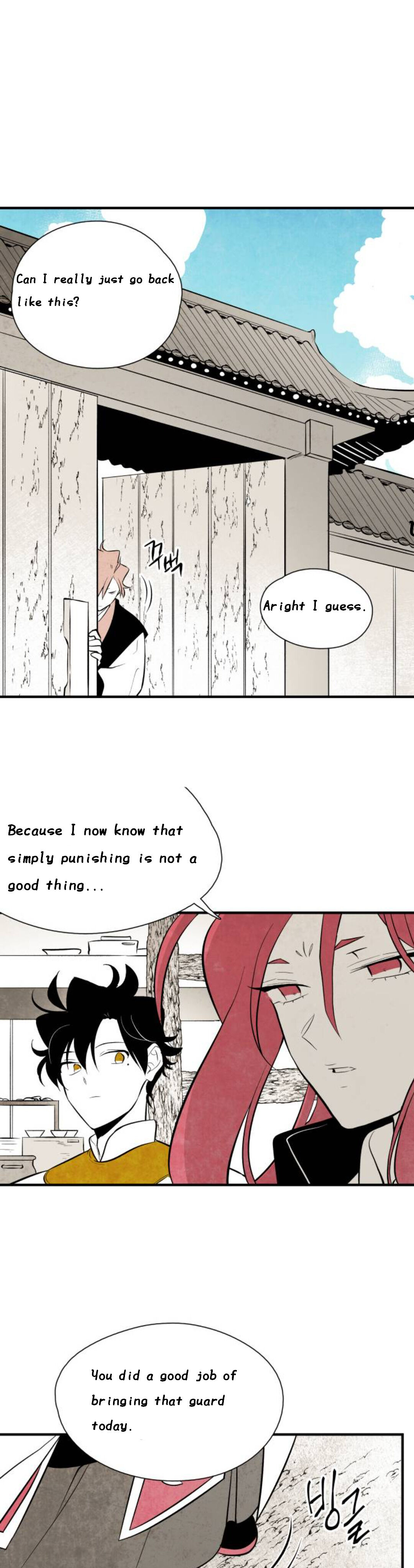 The Flower That Was Bloomed by a Cloud Chapter 78 - page 10