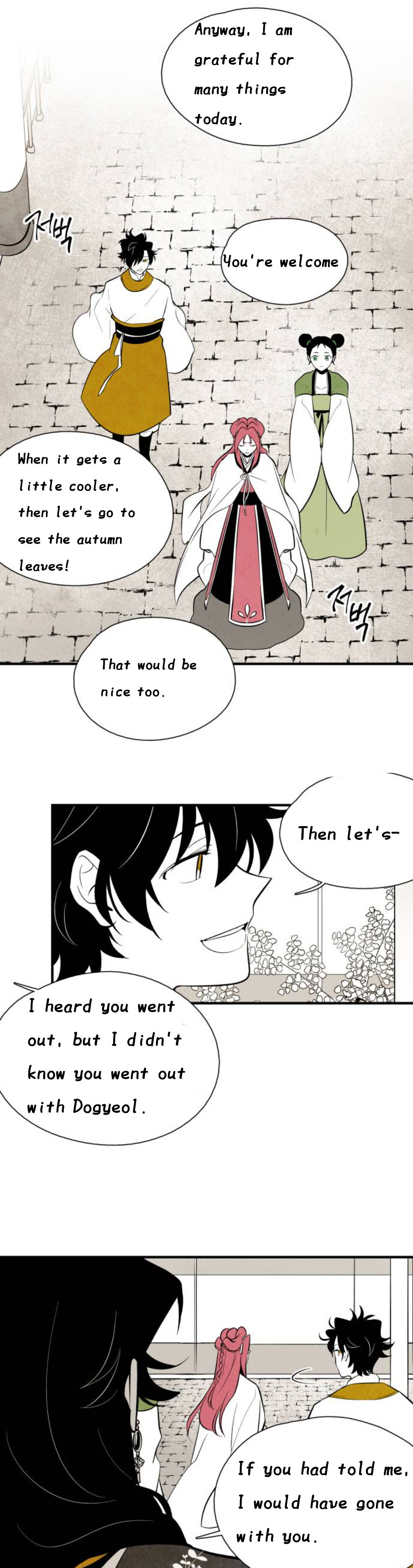 The Flower That Was Bloomed by a Cloud Chapter 78 - page 18