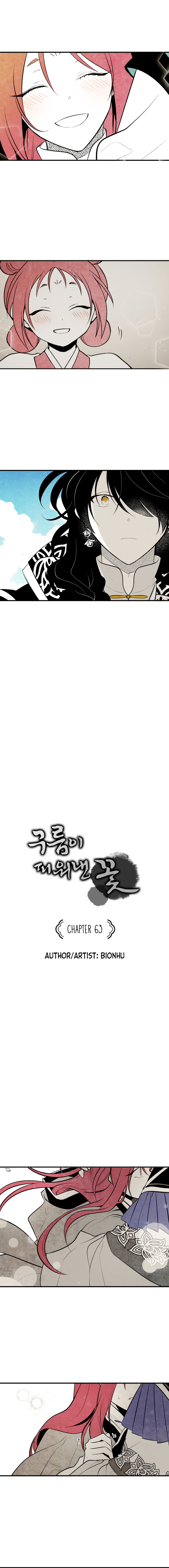 The Flower That Was Bloomed by a Cloud Chapter 63 - page 3