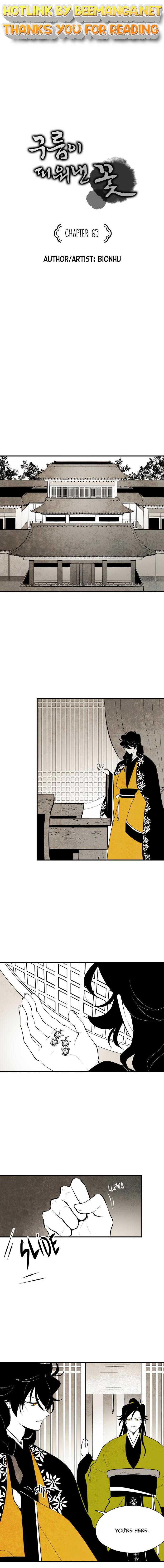 The Flower That Was Bloomed by a Cloud Chapter 65 - page 1